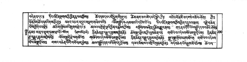 File:DUDJOM-THROMA-046.pdf