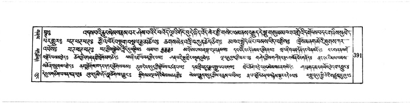 File:DUDJOM-THROMA-046.pdf