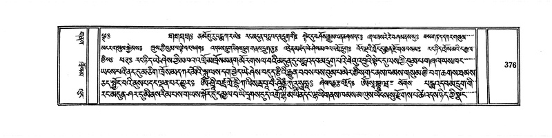 File:DUDJOM-THROMA-046.pdf