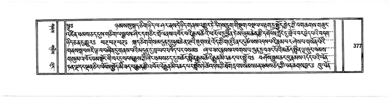 File:DUDJOM-THROMA-046.pdf