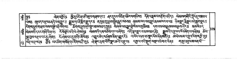 File:DUDJOM-THROMA-046.pdf