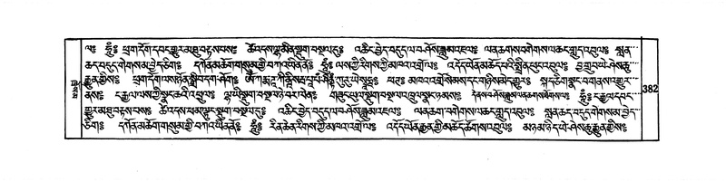 File:DUDJOM-THROMA-046.pdf