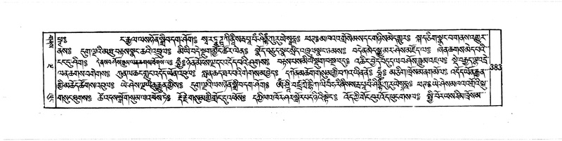 File:DUDJOM-THROMA-046.pdf