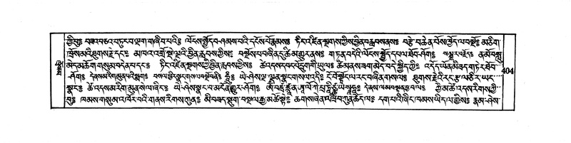 File:DUDJOM-THROMA-047.pdf