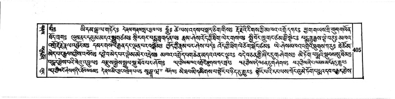 File:DUDJOM-THROMA-047.pdf