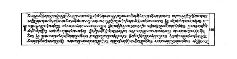 File:DUDJOM-THROMA-047.pdf