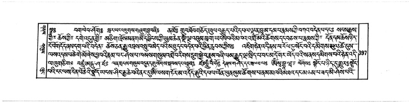 File:DUDJOM-THROMA-047.pdf