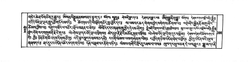 File:DUDJOM-THROMA-047.pdf