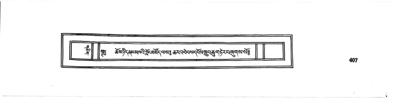 File:DUDJOM-THROMA-048.pdf