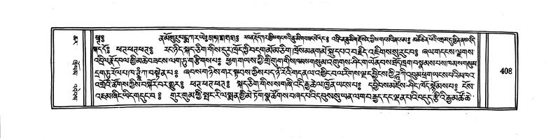 File:DUDJOM-THROMA-048.pdf