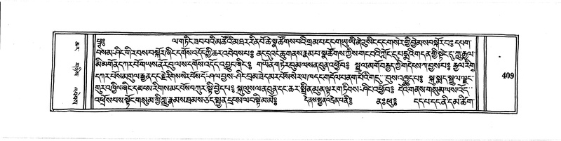 File:DUDJOM-THROMA-048.pdf