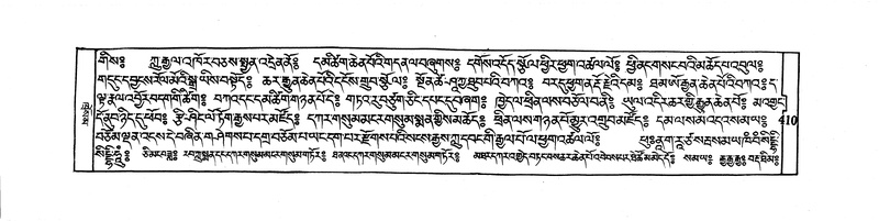 File:DUDJOM-THROMA-048.pdf