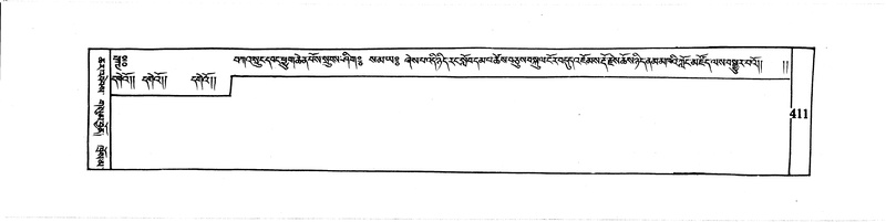 File:DUDJOM-THROMA-048.pdf