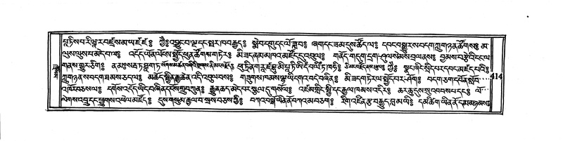 File:DUDJOM-THROMA-049.pdf