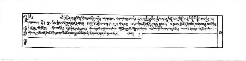 File:DUDJOM-THROMA-049.pdf