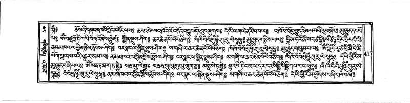 File:DUDJOM-THROMA-050.pdf