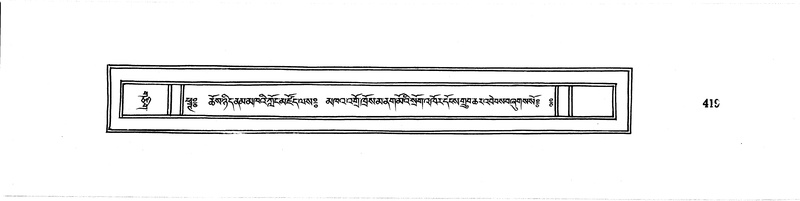 File:DUDJOM-THROMA-051.pdf