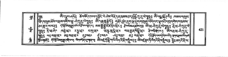 File:DUDJOM-THROMA-051.pdf