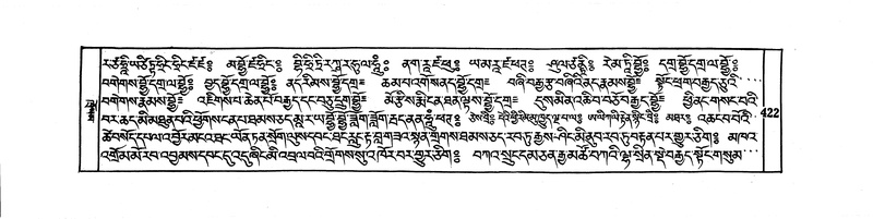 File:DUDJOM-THROMA-051.pdf