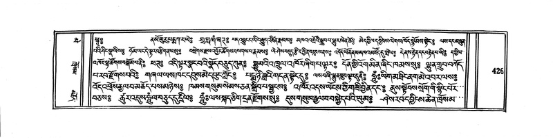 File:DUDJOM-THROMA-052.pdf