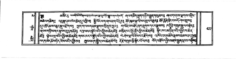 File:DUDJOM-THROMA-052.pdf