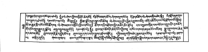 File:DUDJOM-THROMA-052.pdf