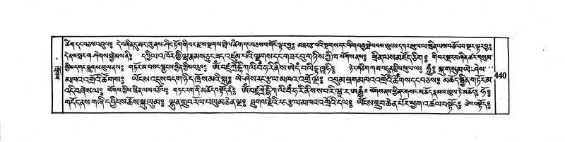 File:DUDJOM-THROMA-053.pdf
