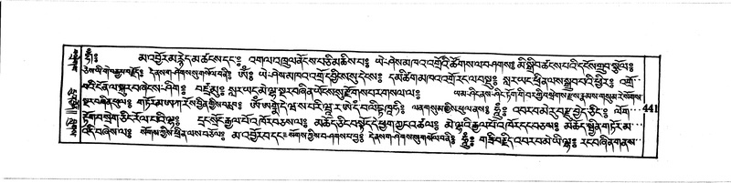 File:DUDJOM-THROMA-053.pdf