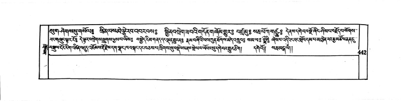 File:DUDJOM-THROMA-053.pdf