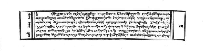 File:DUDJOM-THROMA-053.pdf