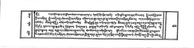 File:DUDJOM-THROMA-053.pdf
