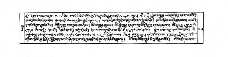 File:DUDJOM-THROMA-053.pdf