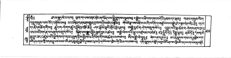 File:DUDJOM-THROMA-053.pdf