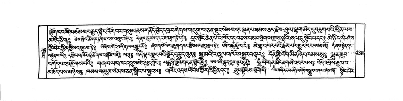 File:DUDJOM-THROMA-053.pdf