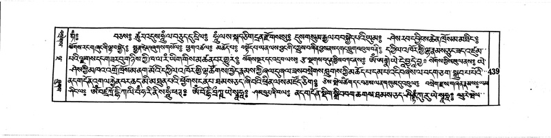 File:DUDJOM-THROMA-053.pdf