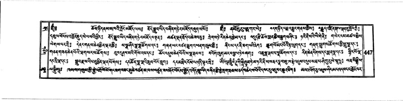 File:DUDJOM-THROMA-055.pdf