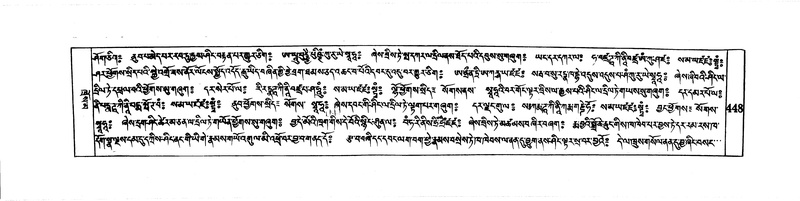 File:DUDJOM-THROMA-055.pdf