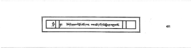 File:DUDJOM-THROMA-056.pdf