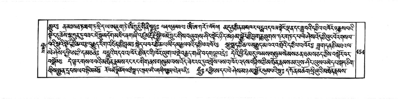 File:DUDJOM-THROMA-056.pdf