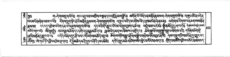 File:DUDJOM-THROMA-056.pdf