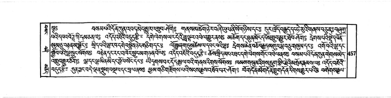 File:DUDJOM-THROMA-056.pdf