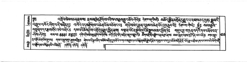 File:DUDJOM-THROMA-056.pdf