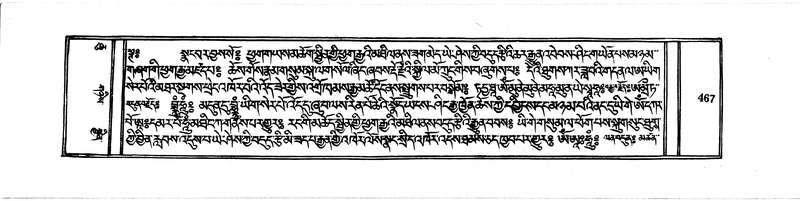 File:DUDJOM-THROMA-058.pdf