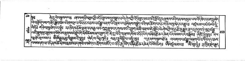 File:DUDJOM-THROMA-058.pdf