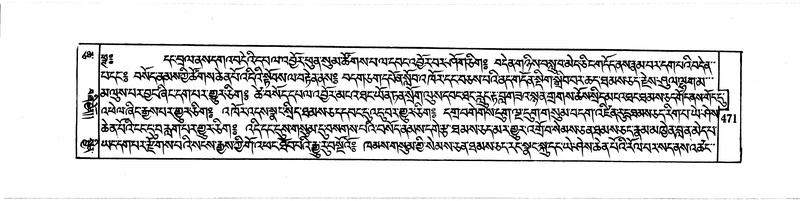 File:DUDJOM-THROMA-058.pdf