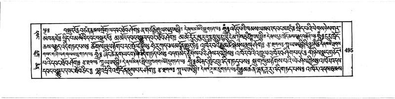 File:DUDJOM-THROMA-062.pdf
