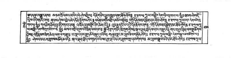 File:DUDJOM-THROMA-062.pdf