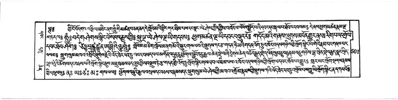 File:DUDJOM-THROMA-062.pdf