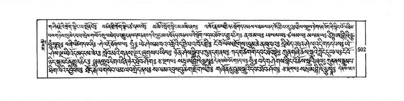 File:DUDJOM-THROMA-062.pdf