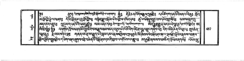 File:DUDJOM-THROMA-062.pdf